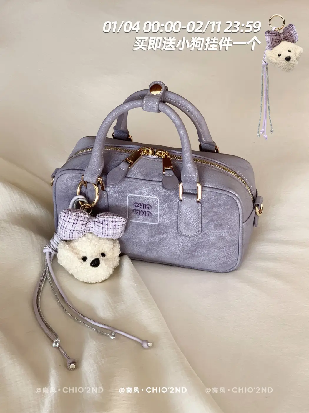 The Bow Puppy Duffle